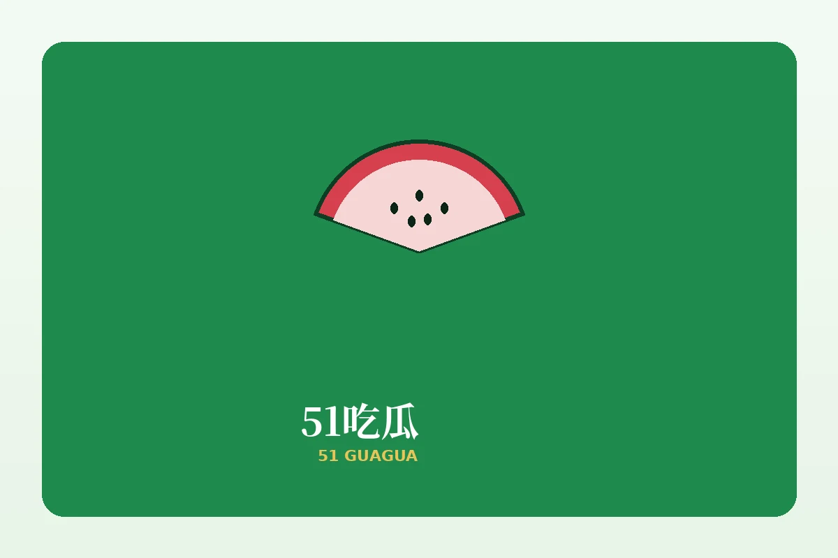 安装说明